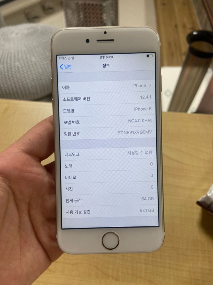 아이폰6 64기가 베터리성능 100--1