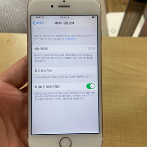 아이폰 6s 64기가 베터리성능100