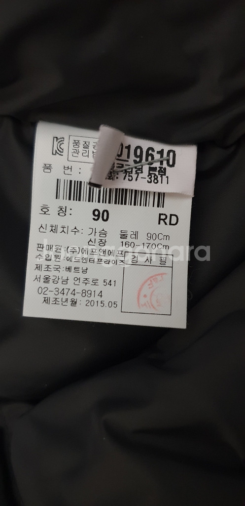 디스커버리 90 새제품--2