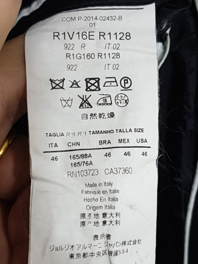 (M) 엠포리오 아르마니 정장 자켓 블레이져 이태리판 이미지