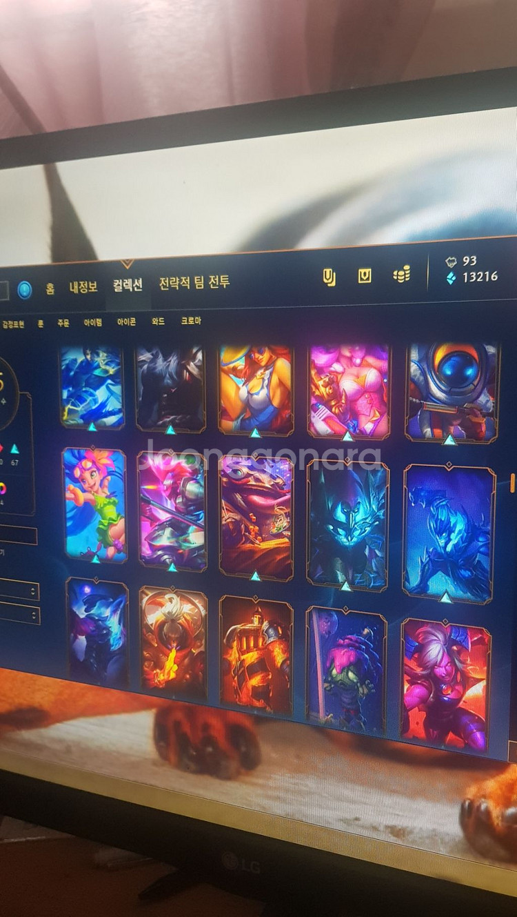 롤 다이아4 스킨235개--5