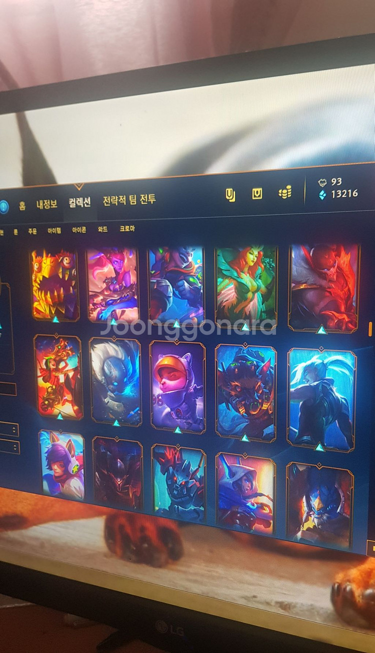 롤 다이아4 스킨235개--6