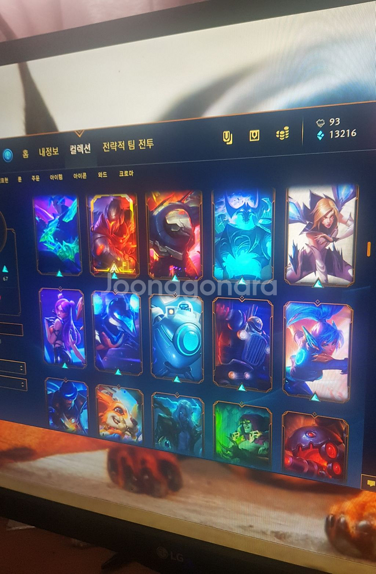 롤 다이아4 스킨235개--8