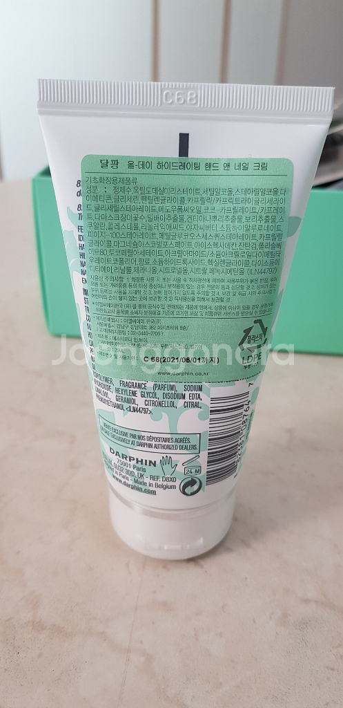 달팡 올데이 하이드레이팅 핸드 앤 네일 크림--2
