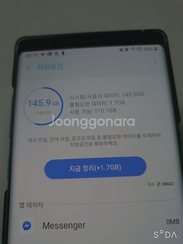 LGU+ 갤럭시 노트8 25만 팝니다. 춘천, 서울--6