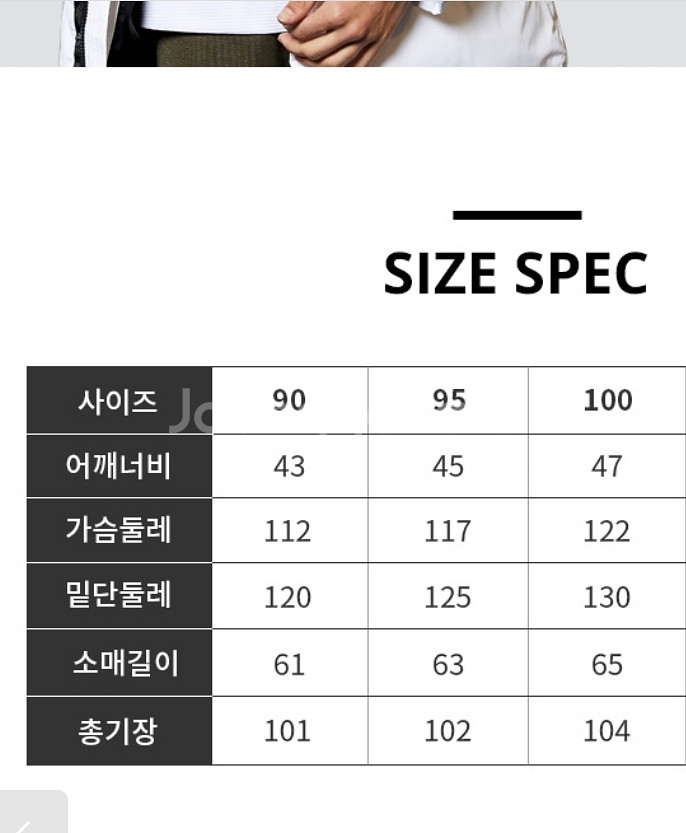 르까프롱패딩카키사이즈100 새거--4