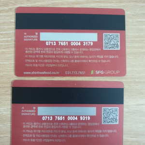 수원 신화푸드 선불권팝니다 (수원)
