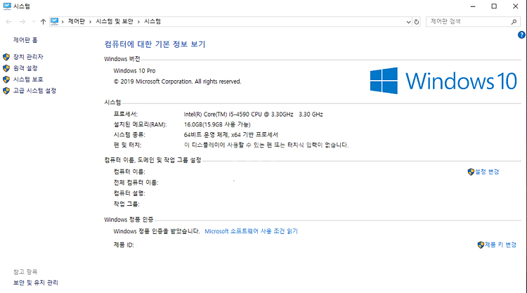 i5 4590 본체 팔아용--1