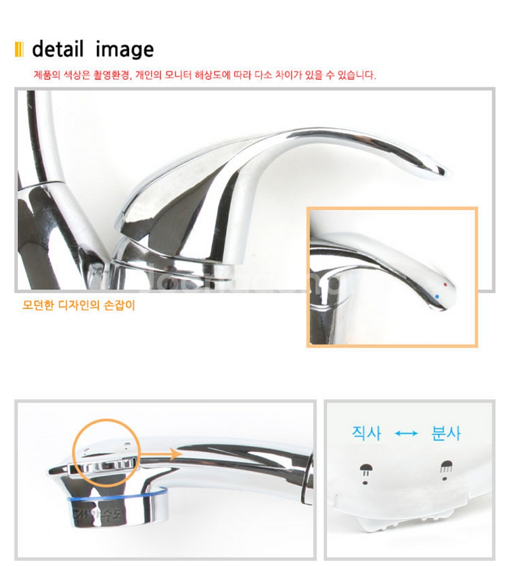 (미개봉) 고급형 크리스탈 스프레이 주방수전 싱크대--2