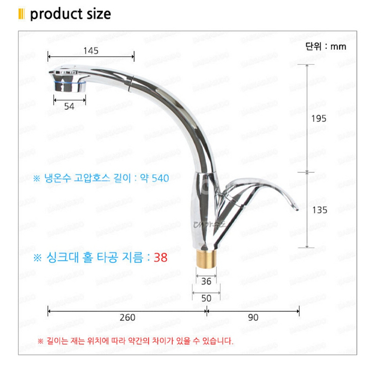 (미개봉) 고급형 크리스탈 스프레이 주방수전 싱크대--4