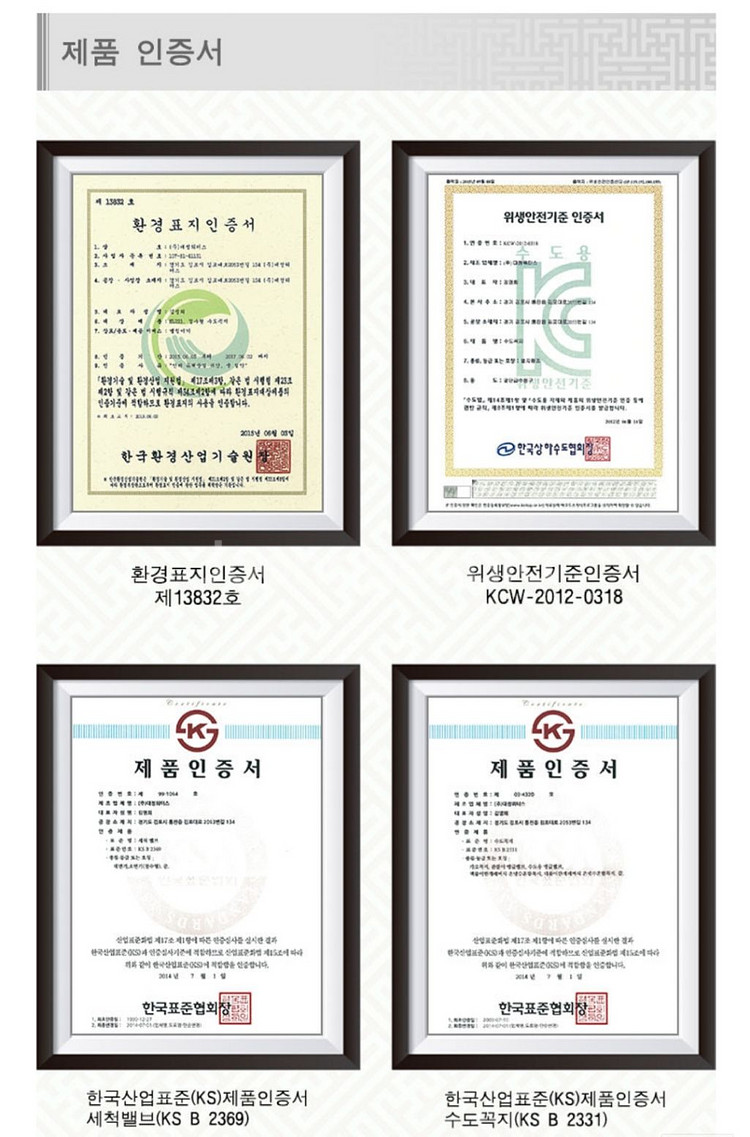 (미개봉) 고급형 크리스탈 스프레이 주방수전 싱크대--5