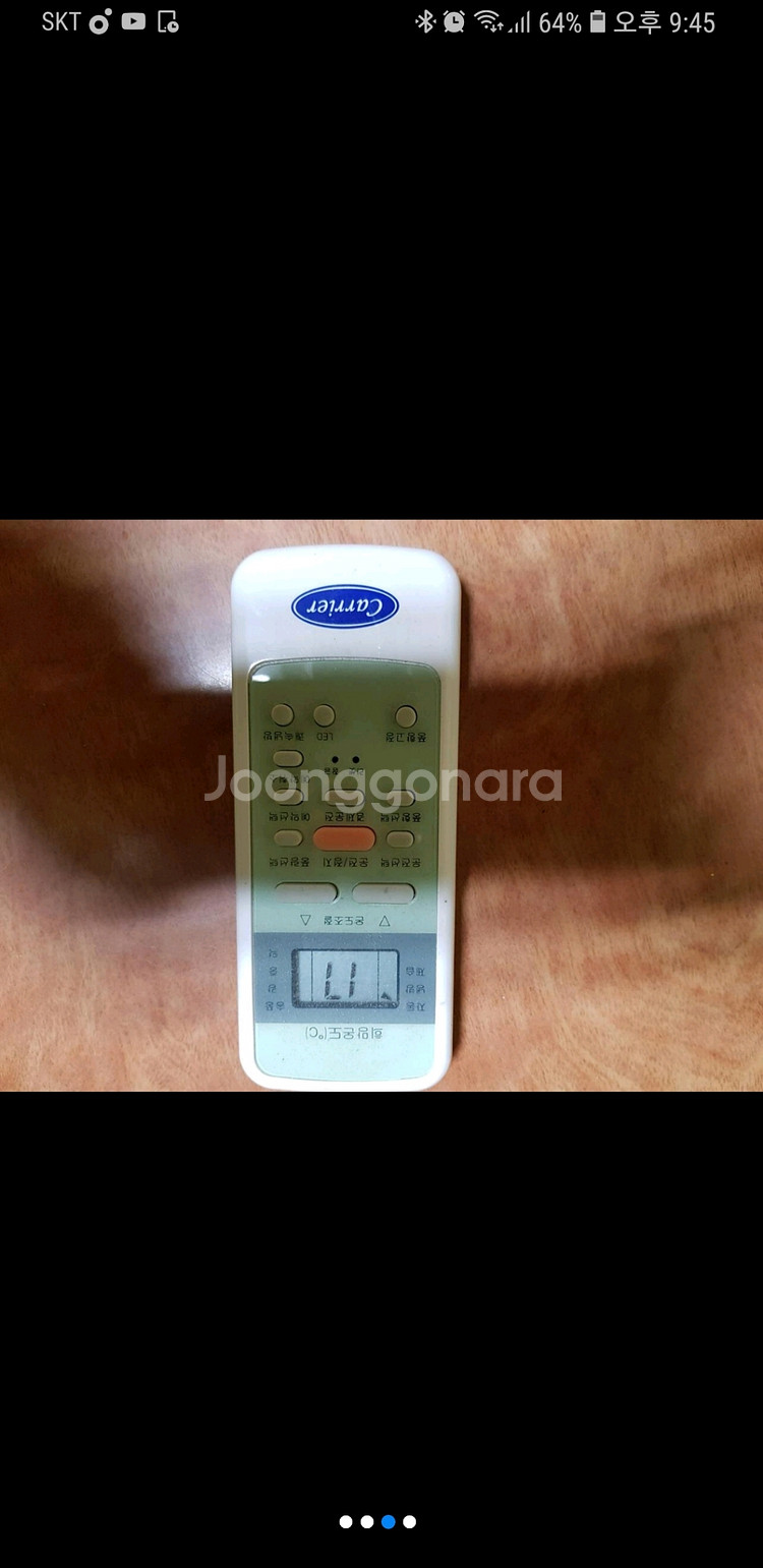 상태좋은 벽걸이 케리어 6평에어컨--2