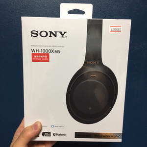 sony wh-1000xm3 소니 헤드폰