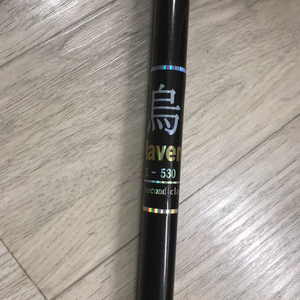 낚시대 저렴하게 판매합니다!!(가격내림)