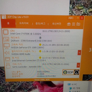 i7 9700k 1080hof