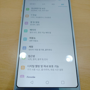LG G6 32G 블루 공기기 뒷판파손 판매 G600S
