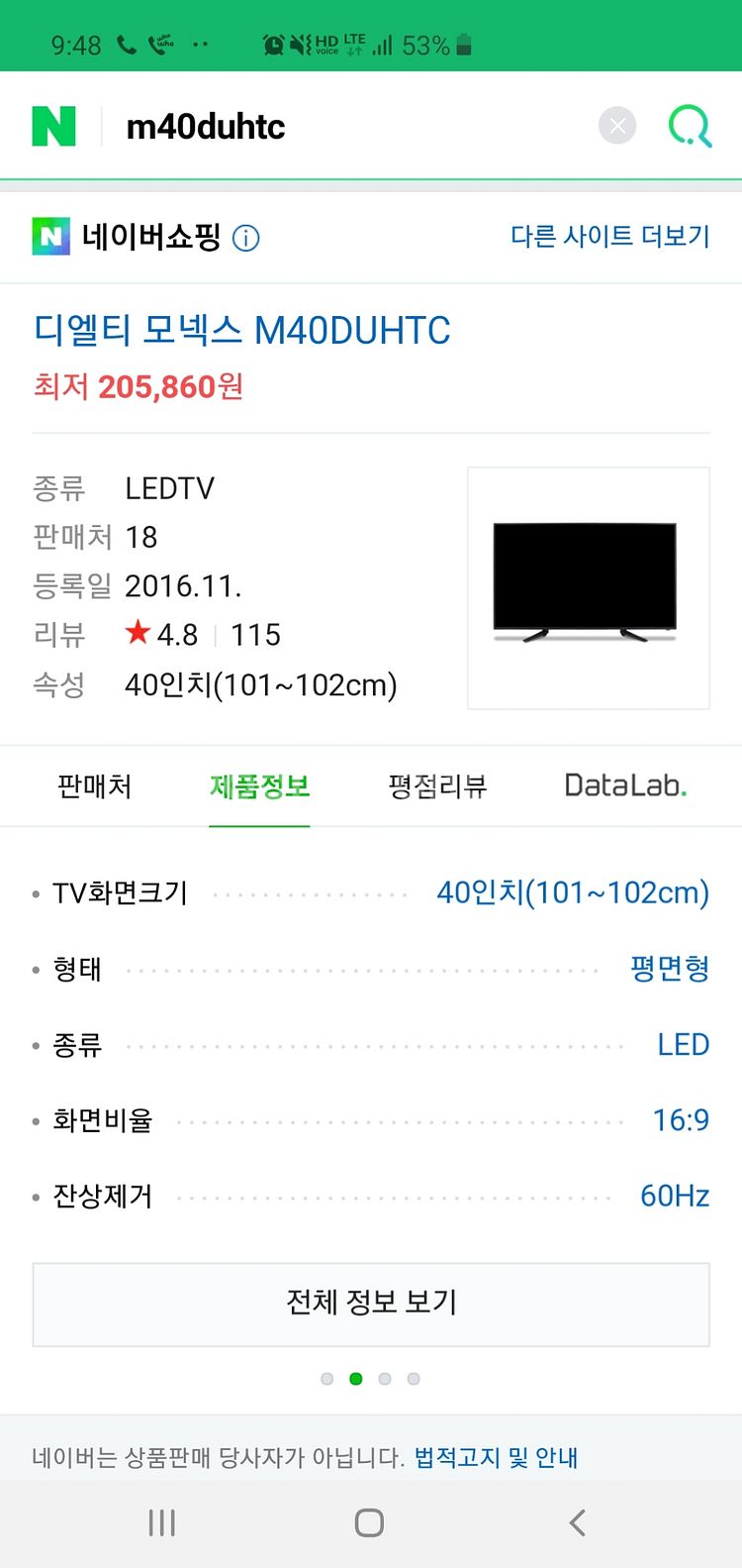 40인치 UHD TV 모넥스 티비 팝니다. 청주 직거래--0