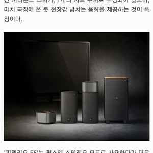 필립스 피델리오 e5 블루투스 홈시어터