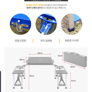 캠핑용품. 캠핑테이블