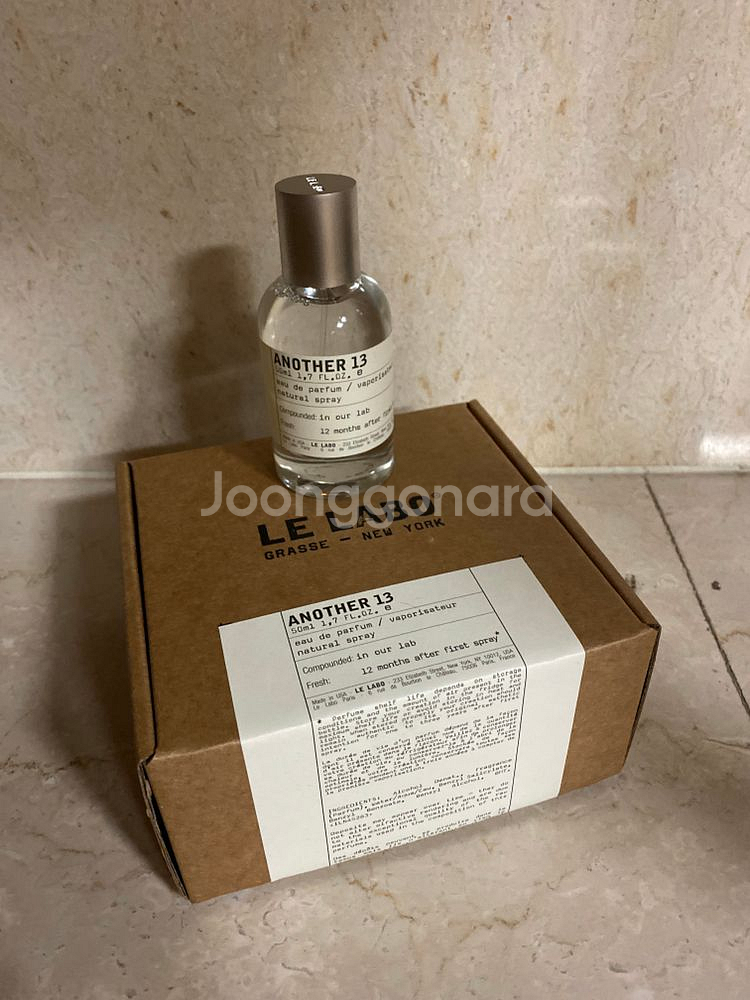 르라보 향수 어나더13 오드퍼퓸 50ml(한번뿌림)--1