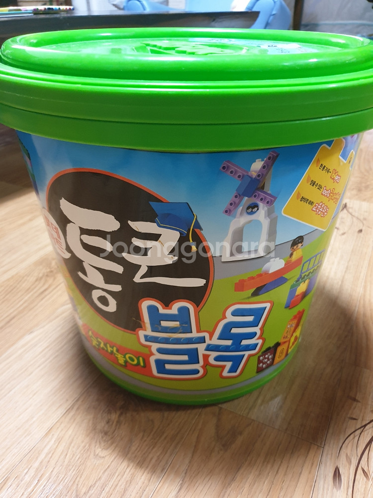 통큰블럭--0