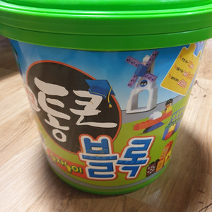 통큰블럭