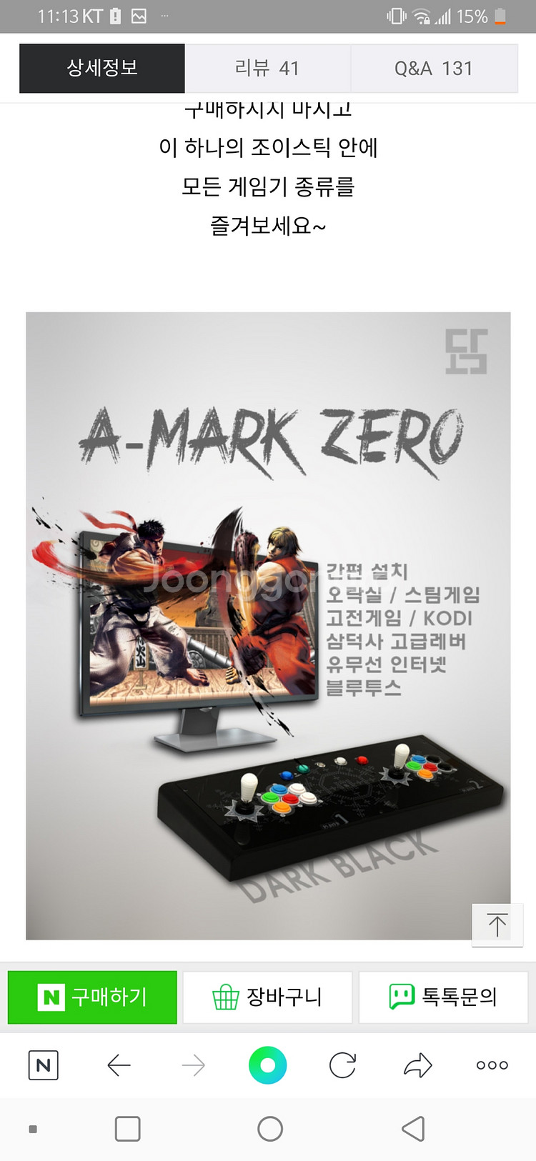 게임기--3