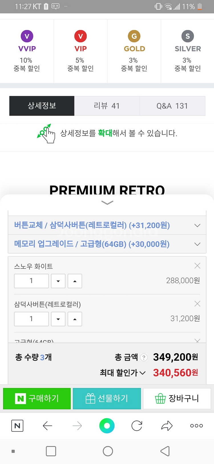 게임기--9