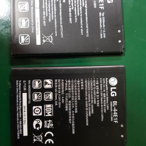 LG V10 배터리2+충전기1+휴대케이스1