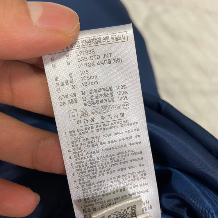 아디다스 수원삼성 점퍼--4