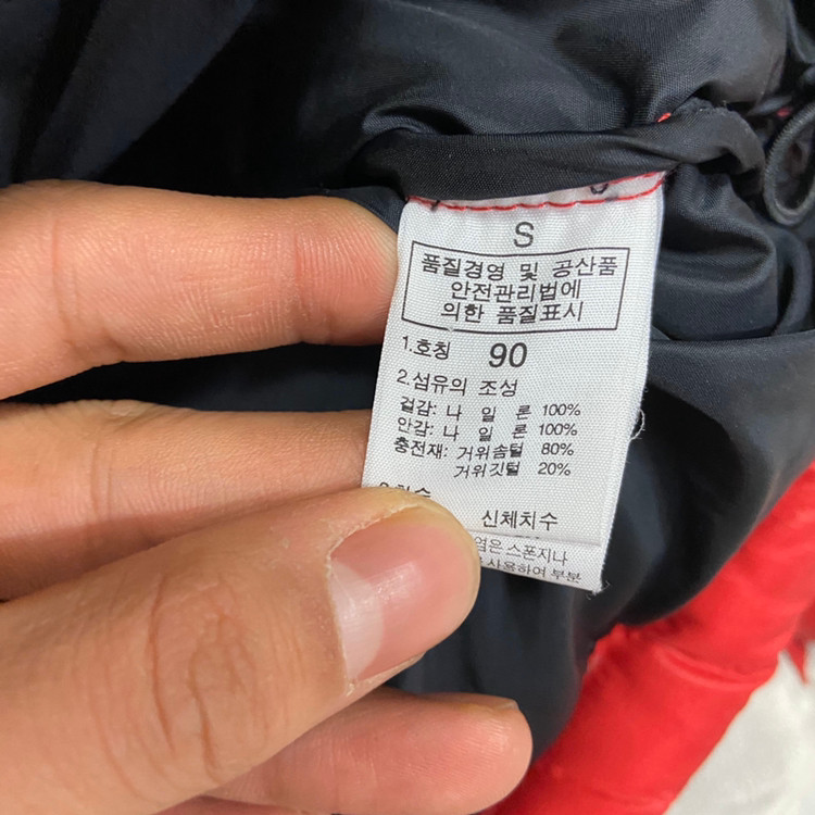 노스페이스 700 눕시 패딩--4