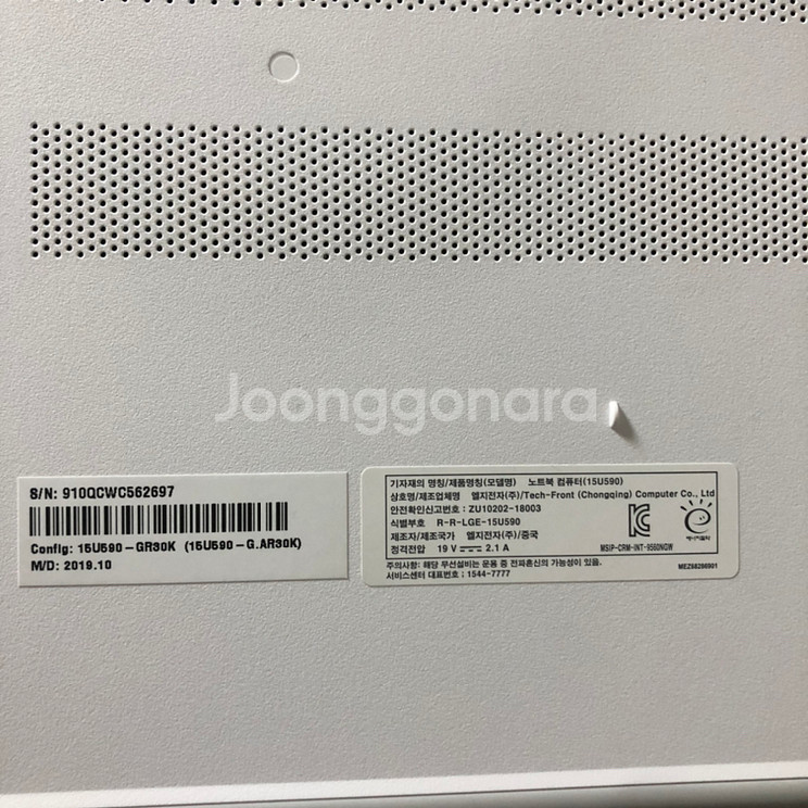 LG노트북 15U590-GR30K노트북--2