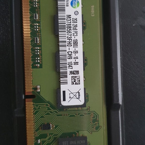 ddr3 2Gb * 2개 팝니다.