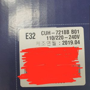 ps4 pro CHU-7218B B01 풀세트 급쳐