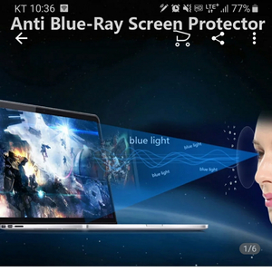 안티 블루 레이 13.3 "화면 보호기