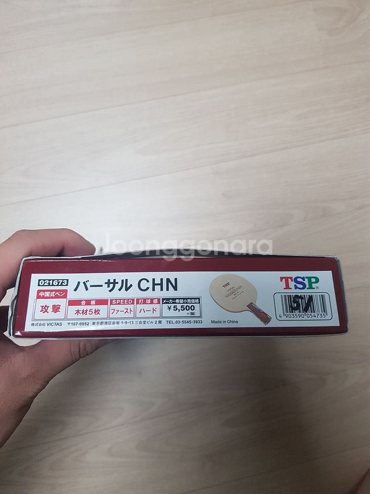 중펜 팝니다--1