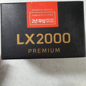 블랙박스 파인뷰 lx2000