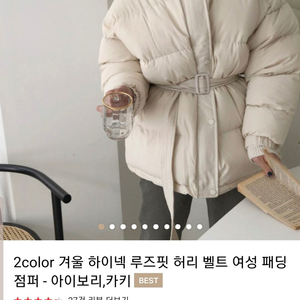 여성패딩팔아요! 새상품 오만원