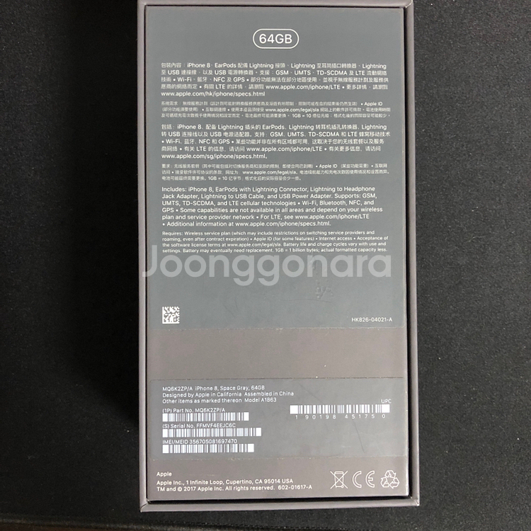 아이폰8 64기가 무음 일본판 스그 s급 공기계--2