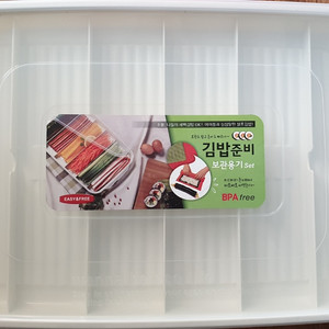 김밥재료용기와김발