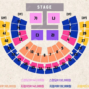 싸이 콘서트 올나잇스탠드 광기의 갓싸이 22일(일)