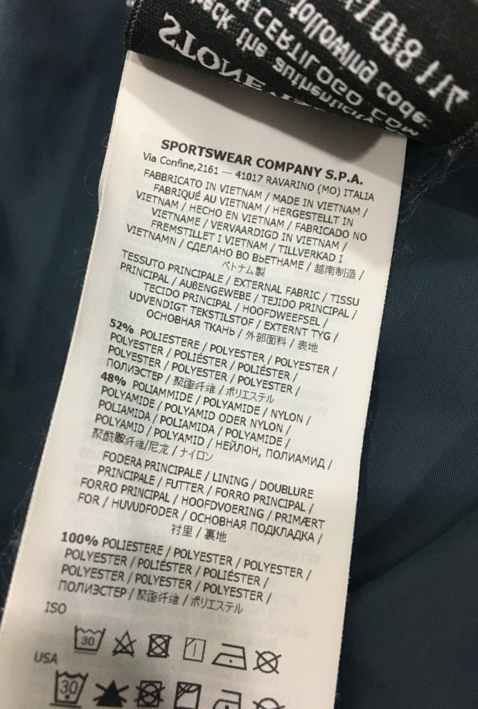 (95) 스톤아일랜드 17ss 마이크로랩스 바람막이 이미지