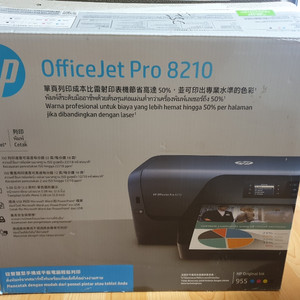 HP OFFICEJET PRO 8210(프린터미설치품)