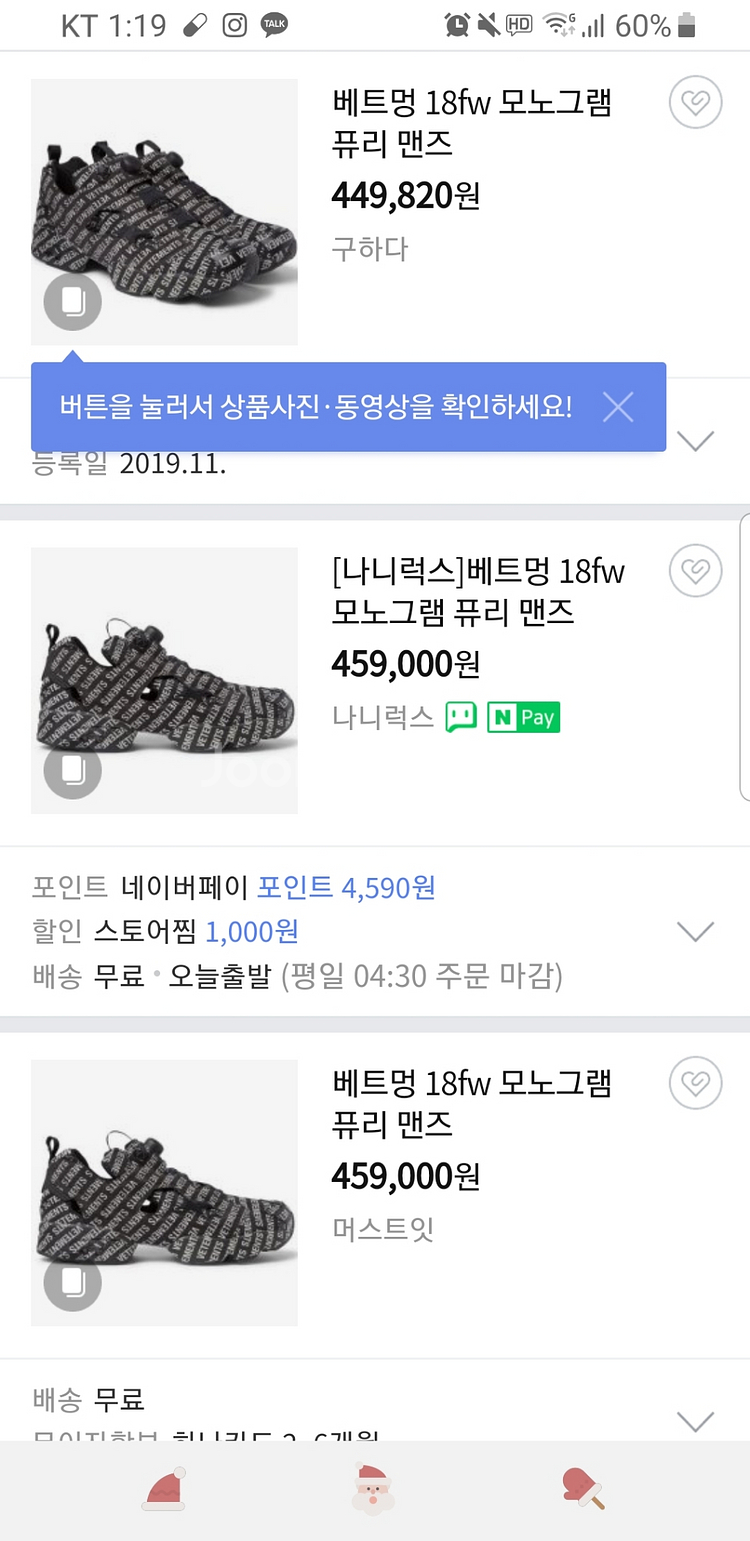 베트멍퓨리 모노그램--3