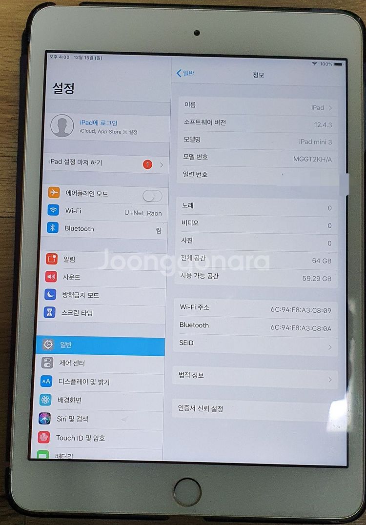 아이패드미니3 64G 실버 wifi--5