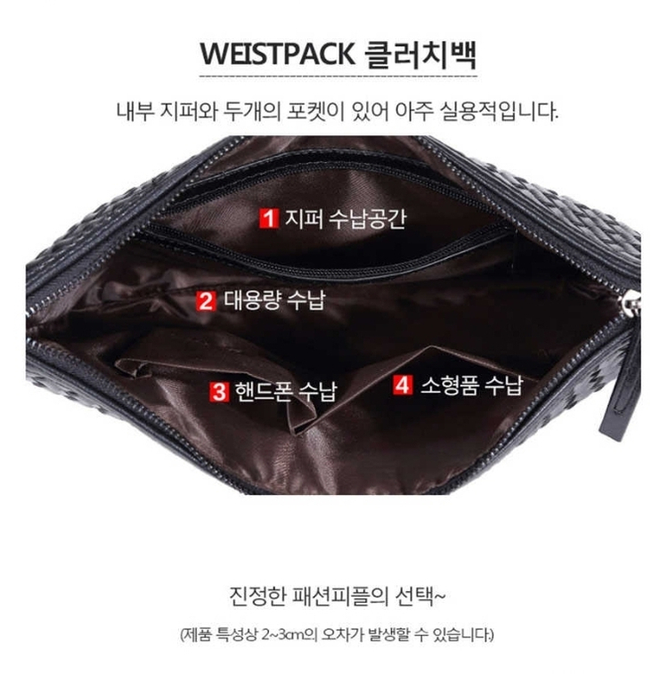 남성 메쉬 클러치백 맨스백 손가방 남자 지갑 선물--7