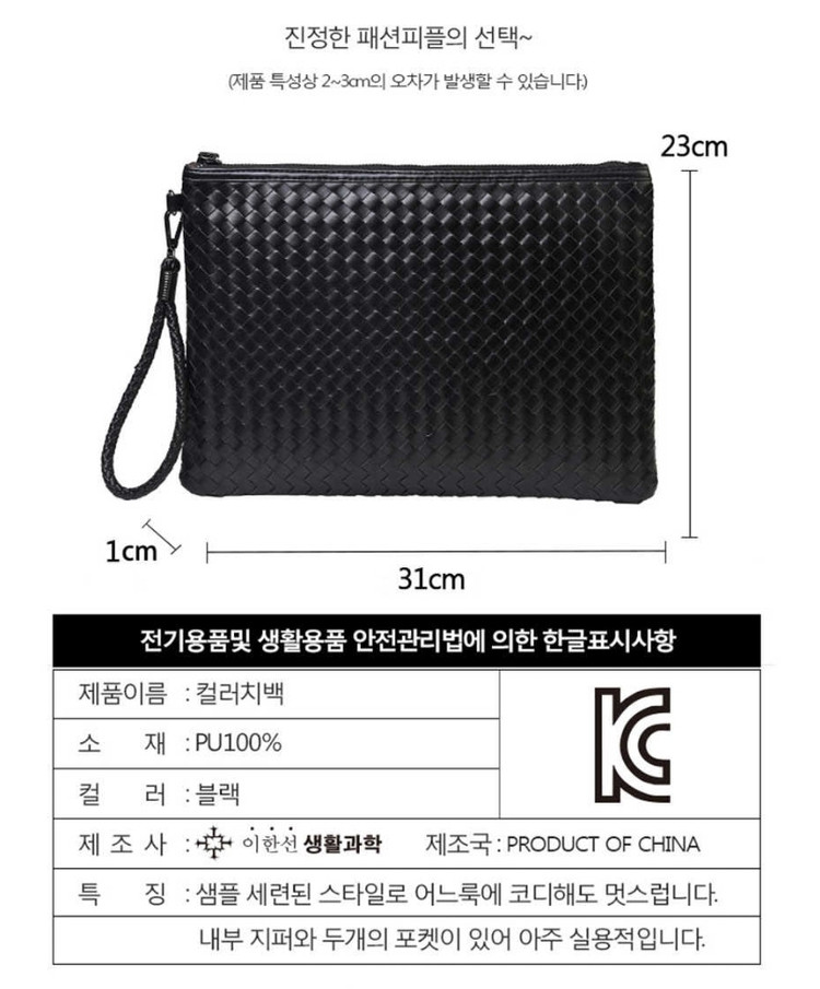 남성 메쉬 클러치백 맨스백 손가방 남자 지갑 선물--8