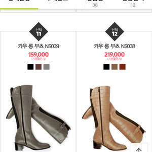 나무하나 카우 롱부츠 250