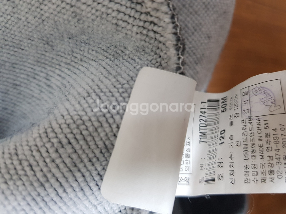 엠엘비키즈 티셔츠120사이즈 팝니다--3