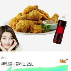 bhc 뿌링클에 콜라